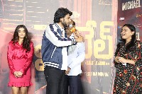 Michael Movie Teaser Launch